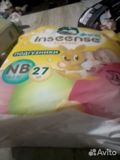 Готовая сумка в роддом