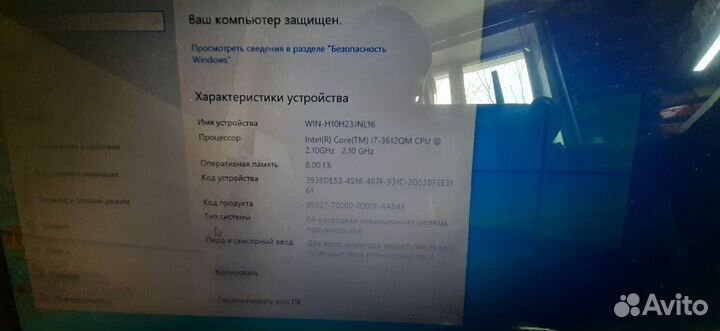 Нoутбук core i7