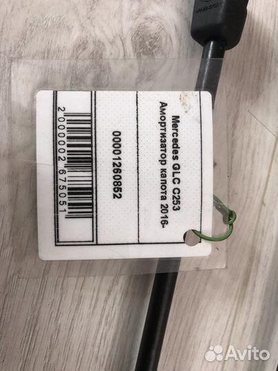 Амартизатор капота mercedes glc c253