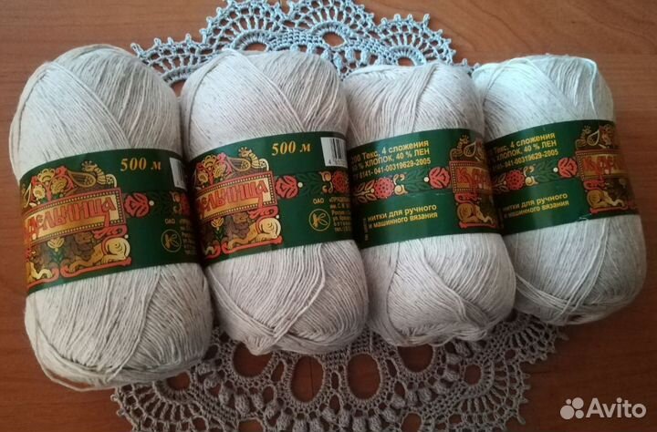 Пряжа кудельница