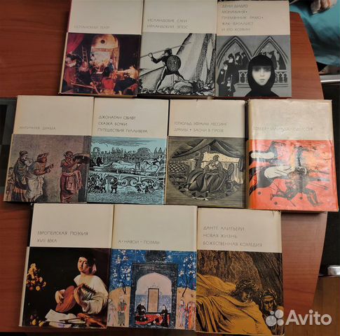 Продаю книги всемирной литературы 200 томов Любые... купить в Санкт ...