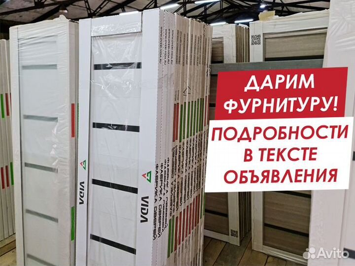 Двери межкомнатные