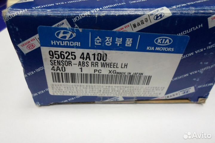 Датчик абс на Hyundai Starex