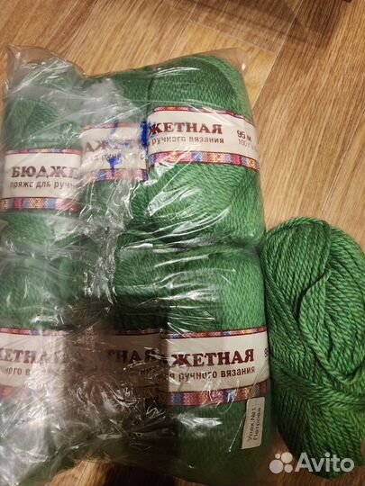 Набор пряжи 7 шт