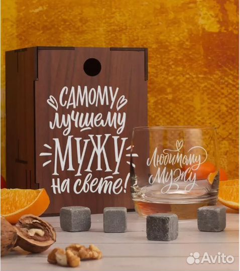 Подарочный набор