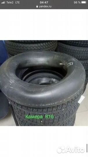 КАМА Kама-312 185/75 R16