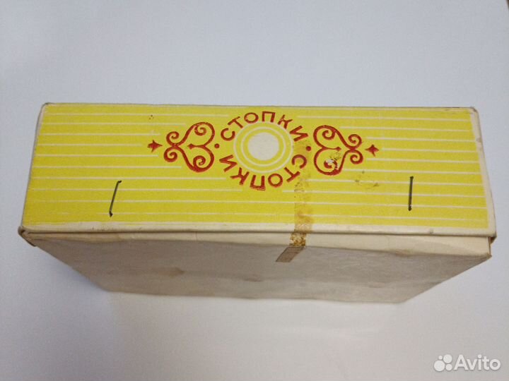 Стопки СССР