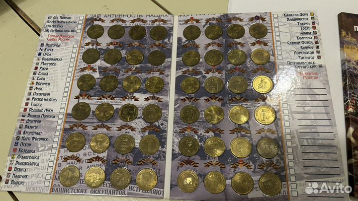 Монеты более 1000шт