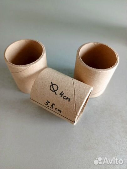 Втулки картонные