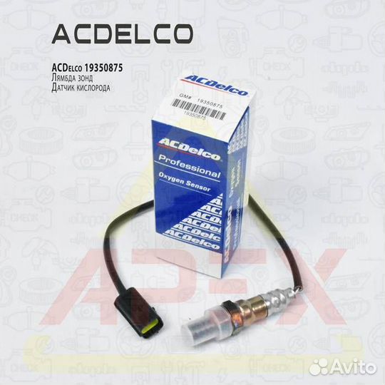 Лямбда зонд ACDelco 19350875