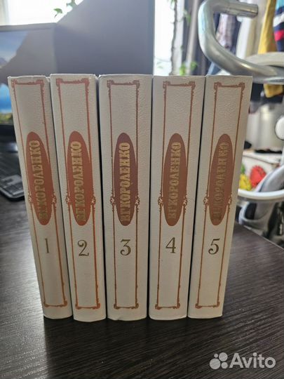 В.Г. Короленко, собрание сочинений в 5 томах