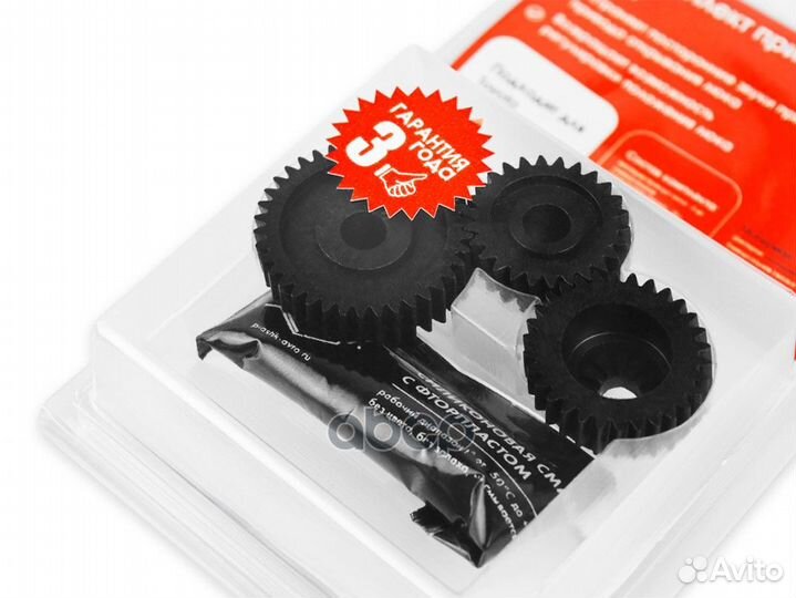 Ремкомплект привода люка UX-RK-L1 Unevix