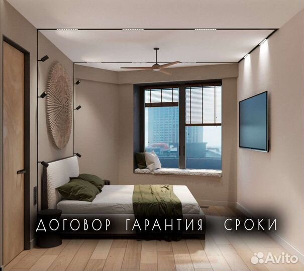 Ремонт квартир
