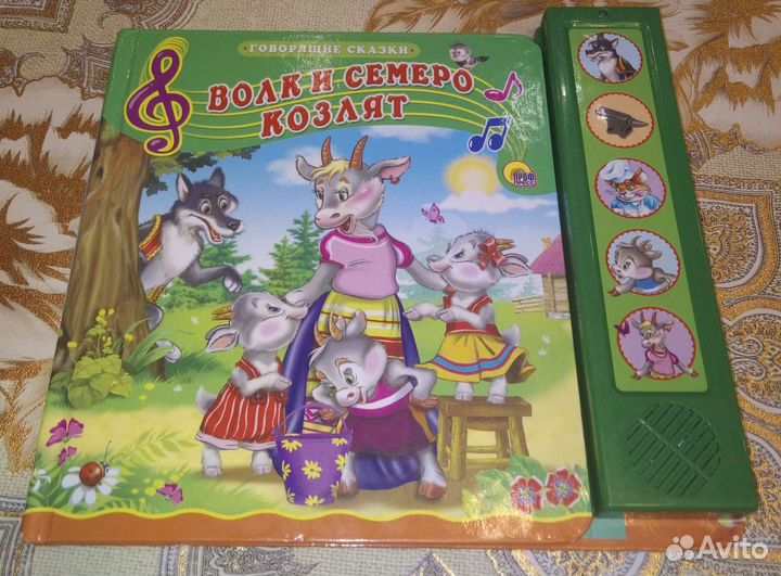 Музыкальные книги для малышей