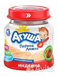 Пюре и каши агуша много