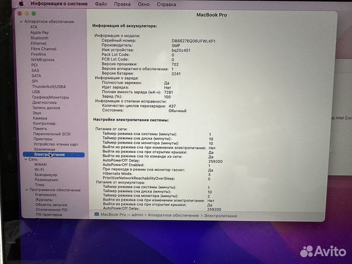 Apple MacBook pro 15-inch, Mid 2015
