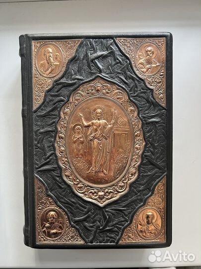 Библия в кожаном переплете