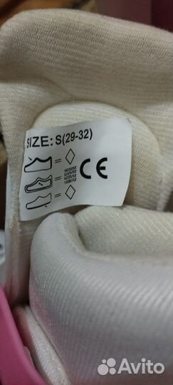 Коньки детские раздвижные 29-32