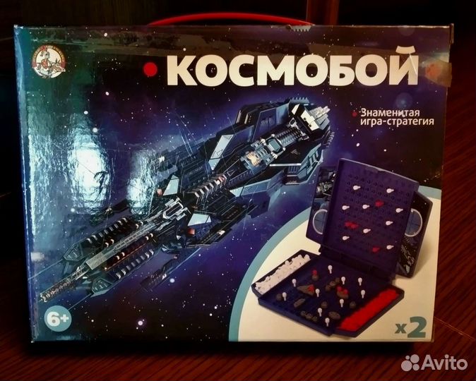 Космобой игра детская