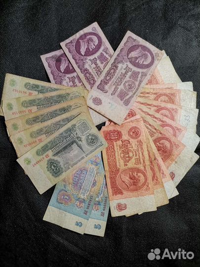 Банкноты СССР 1961 года # 20