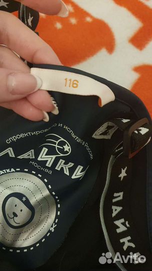 Полукомбинезон