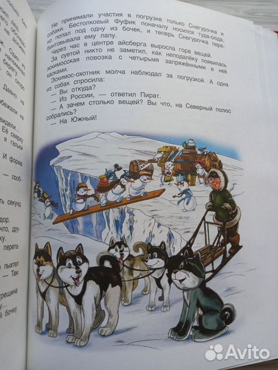 Книга Всё про дедморозовку