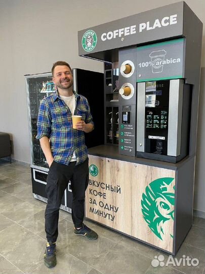 Кофейня самообслуживания / кофекорнеры