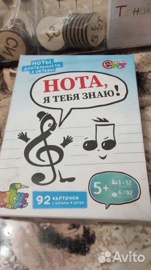 Обучаю игре на фортепиано