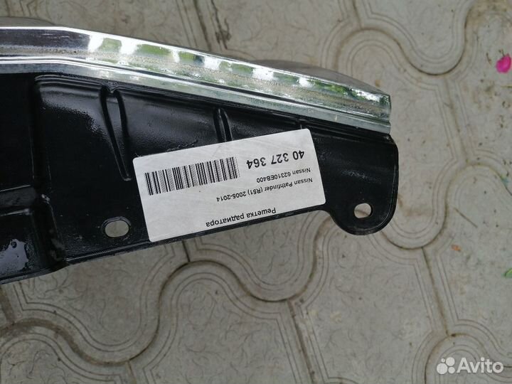 Решетка на pathfinder