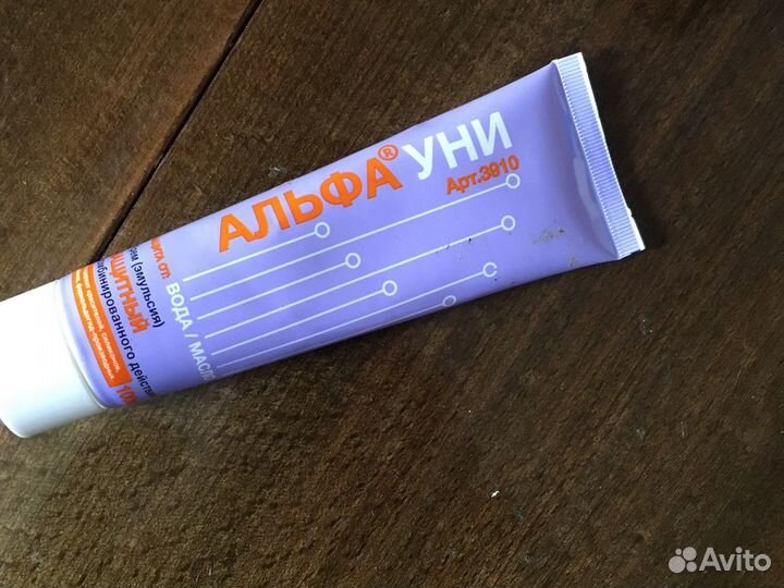 Крем для рук Барьер. Уход и востановление кожи