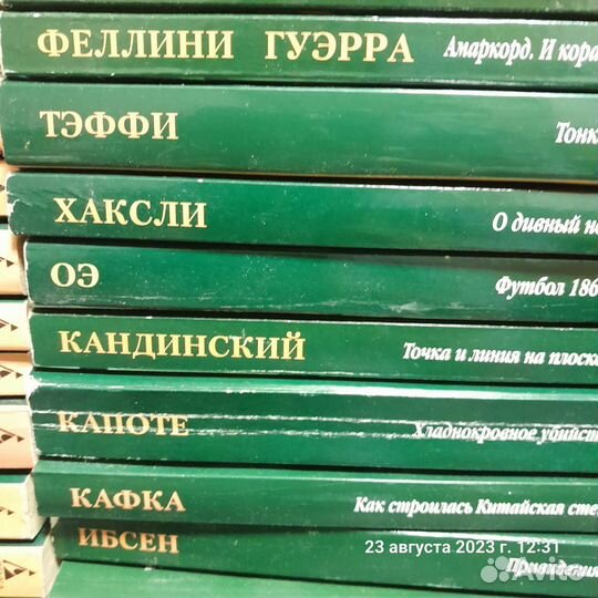 Книги издательство Азбука классика