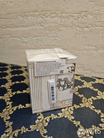 Maison Francis Kurkdjian Baccarat Rouge 540