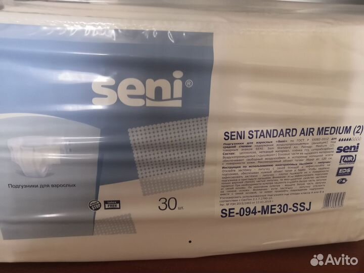 Памперсы для взрослых размер m seni по 30 штук