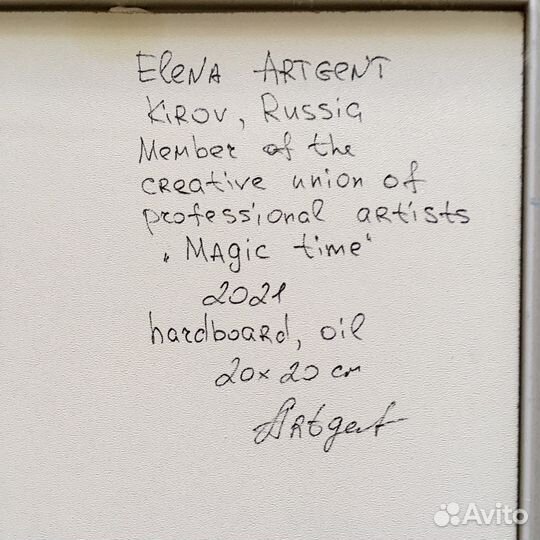 Картина маслом Волшебное время