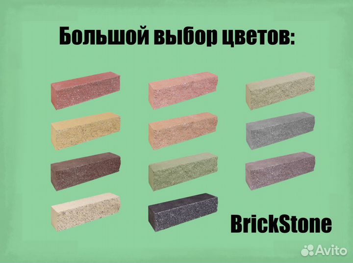 Кирпич облицовочный brickstone гост