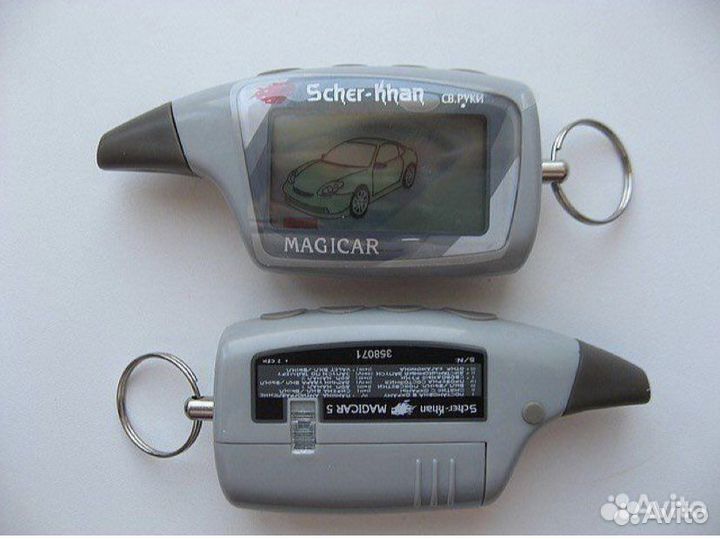 Брелок Шерхан х5