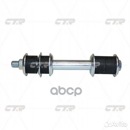 Стойка стабилизатора (старый арт. CLM-38) CL040