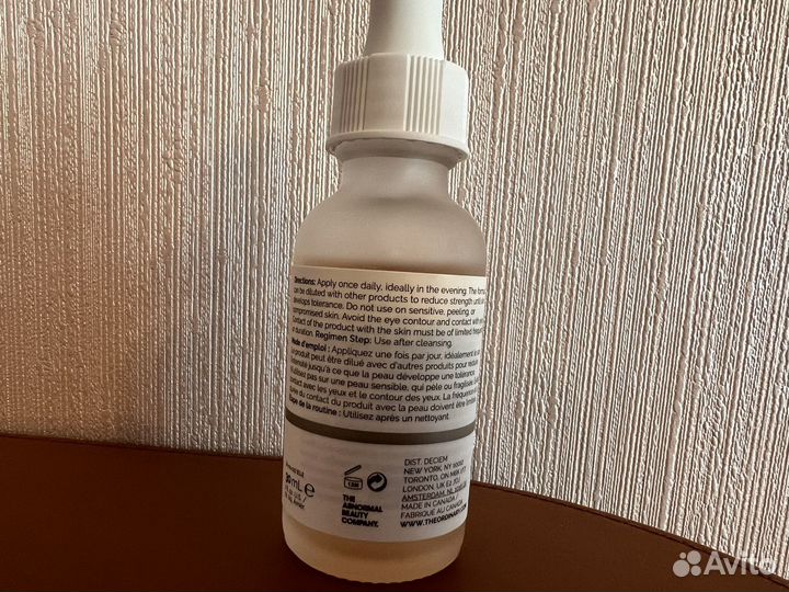 The ordinary пилинг