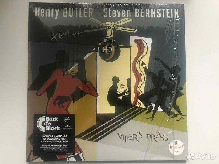 Henry Butler -Steven Bernstein Viper's Drag 2LP