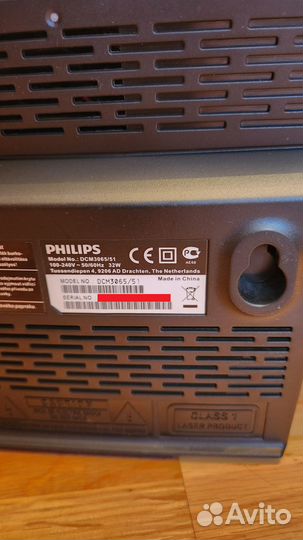 Музыкальный центр Philips DCM3065/51