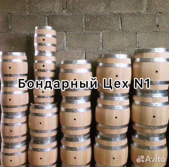 Дубовая бочка 10л для коньяка