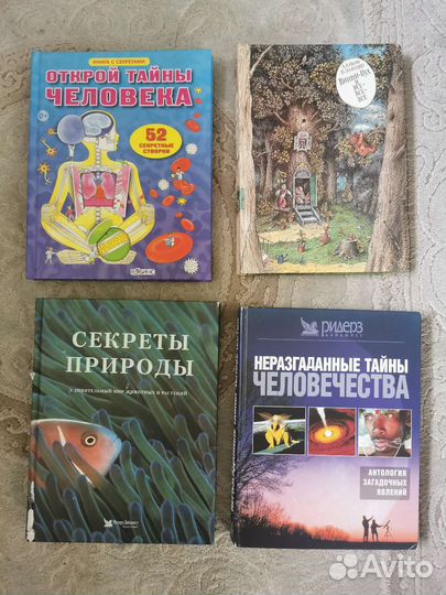 Книги детские