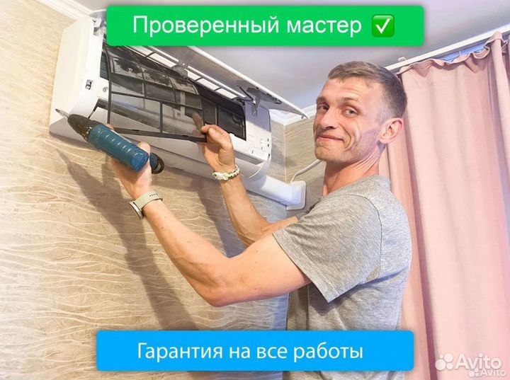 Заправка чистка ремонт обслуживание кондиционеров