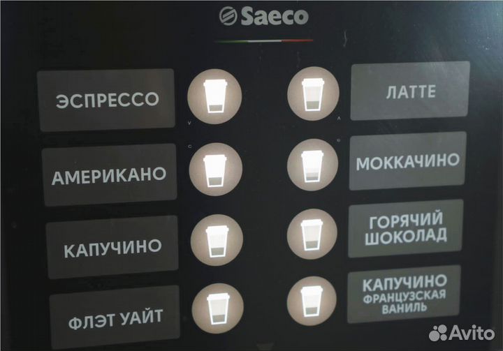 Бизнес кофеен самообслуживания