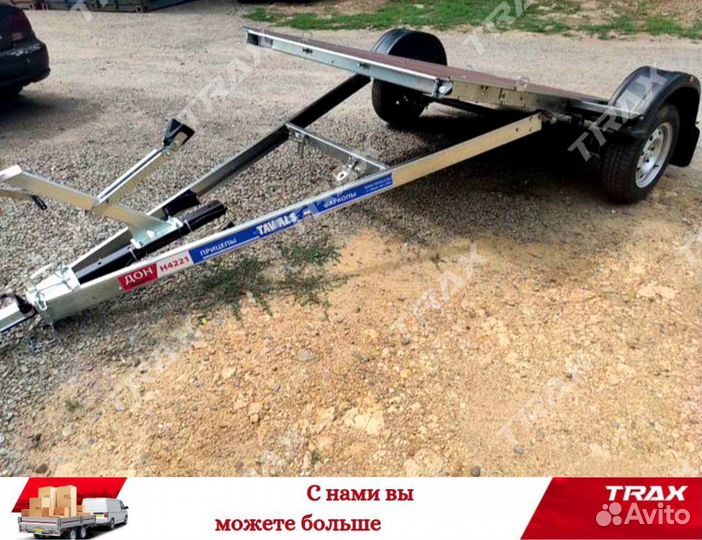 Прицеп-платформа 2.5*1.5м
