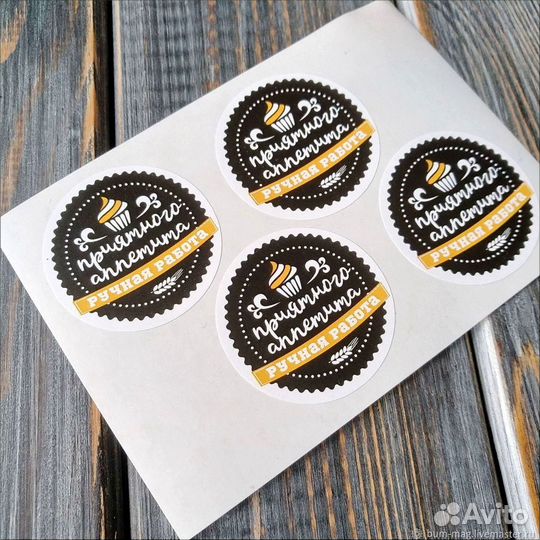 Наклейки для вашего бизнеса