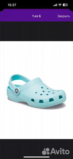 Crocs детские c8