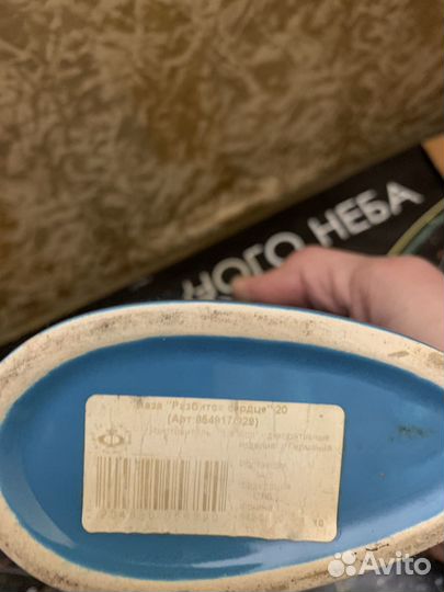 Вазы Икеа в наличии