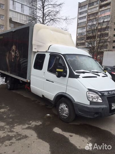 Грузоперевозки