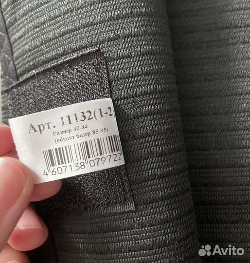 Новый бандаж послеродовой, послеоперационный